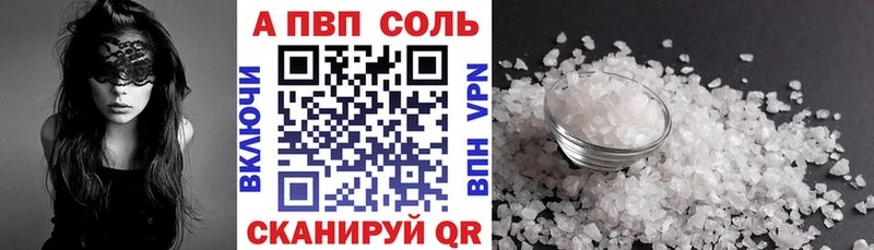 Альфа ПВП СК  Будённовск 