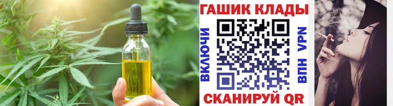 omg как войти  Будённовск  Canna-Cookies конопля  закладка 