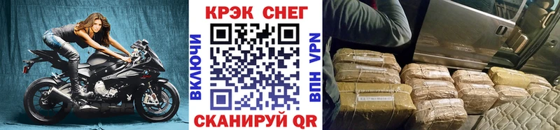 МЕГА зеркало наркота Будённовск COCAIN Боливия
