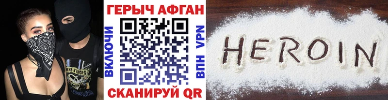Героин гречка это телеграм Будённовск где продают