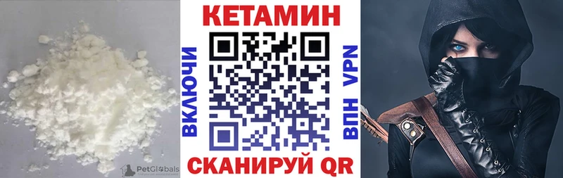 ОМГ ОМГ tor  как найти наркотики  Будённовск  КЕТАМИН ketamine 