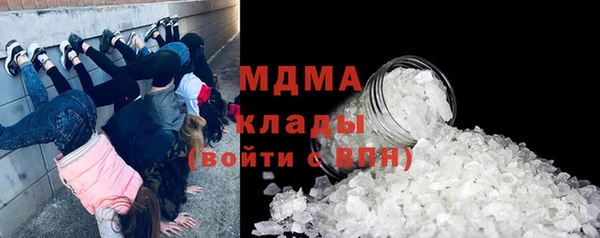 мефедрон VHQ Нягань