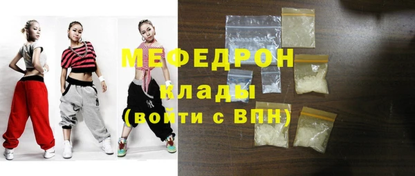 дурь Нязепетровск