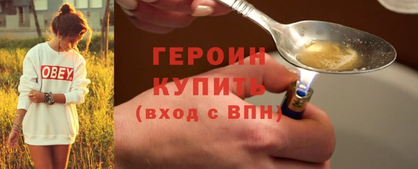 дурь Нязепетровск