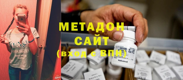 мефедрон VHQ Нягань