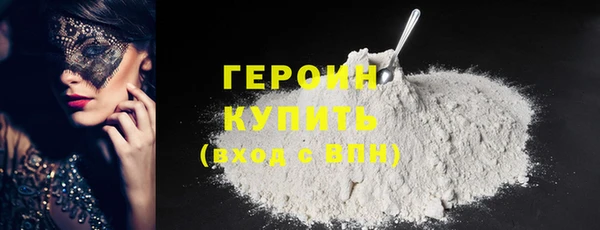 трава Няндома