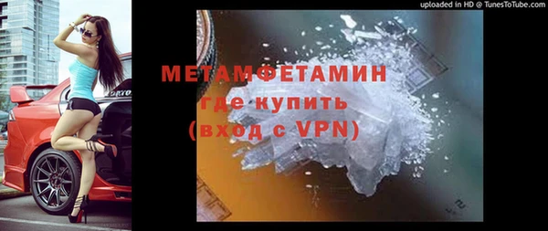 мефедрон VHQ Нягань
