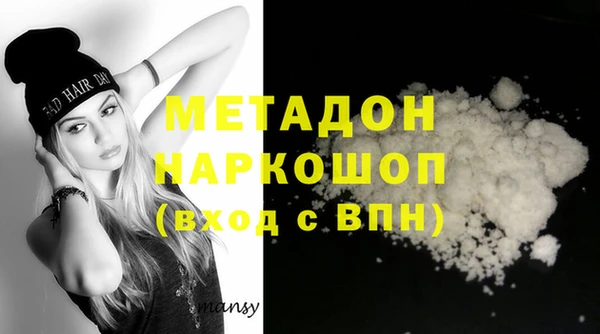 мефедрон VHQ Нягань