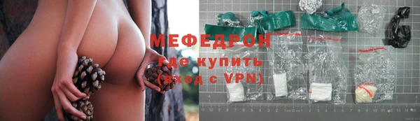 дурь Нязепетровск