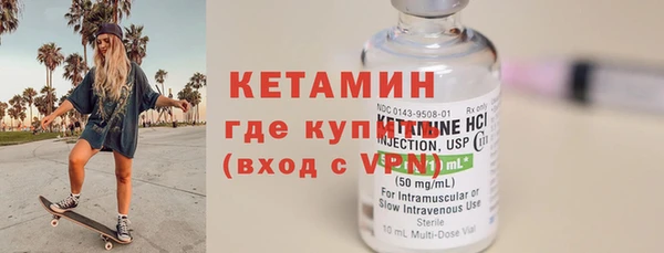 мефедрон VHQ Нягань
