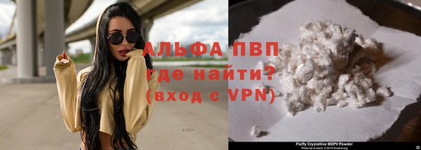 дурь Нязепетровск