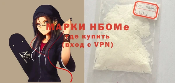 мефедрон VHQ Нягань