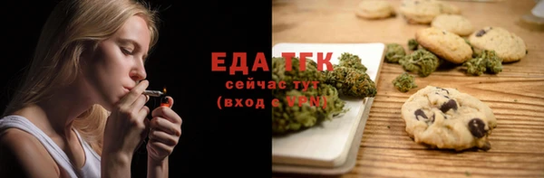 мефедрон VHQ Нягань