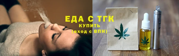 трава Няндома