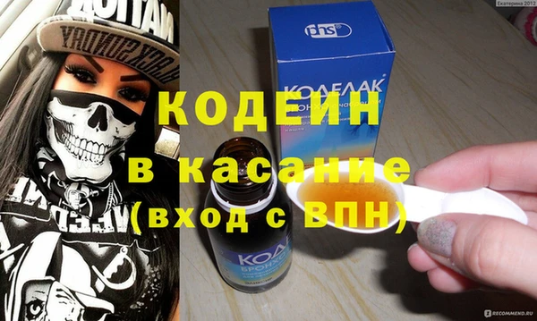 трава Няндома