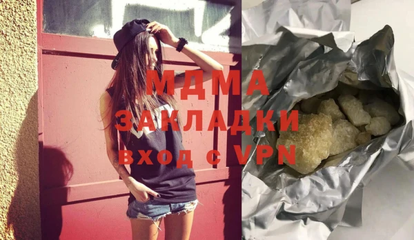 дурь Нязепетровск