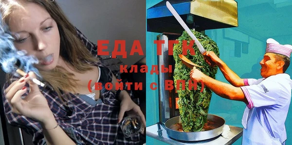 дурь Нязепетровск