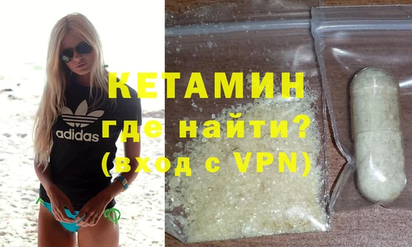 дурь Нязепетровск