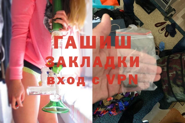 дурь Нязепетровск