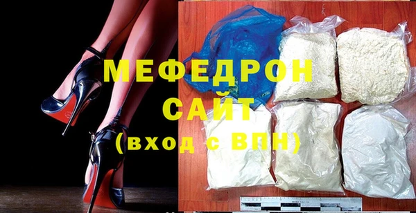 мефедрон VHQ Нягань