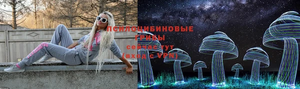 марихуана Анжеро-Судженск