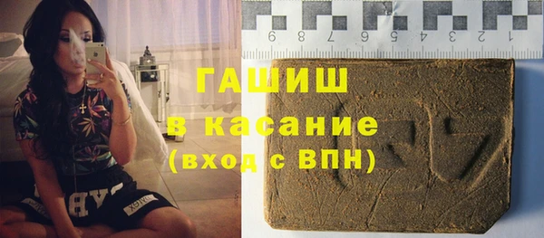 трава Няндома