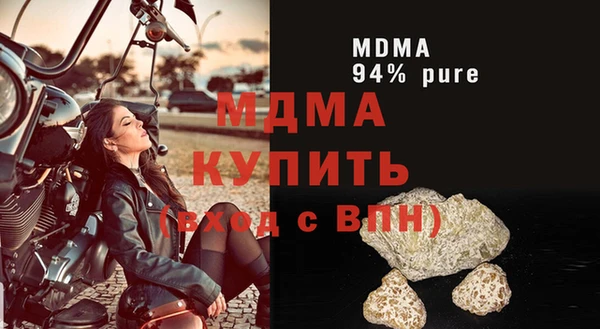 трава Няндома