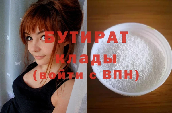 мефедрон VHQ Нягань