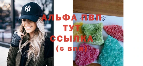 мефедрон VHQ Нягань