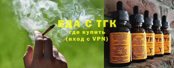 мефедрон VHQ Нягань