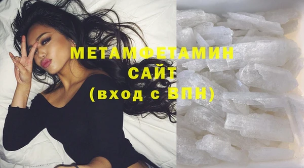 мефедрон VHQ Нягань