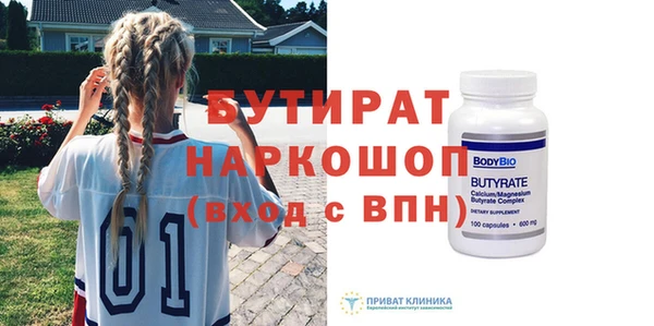 альфа пвп VHQ Анива