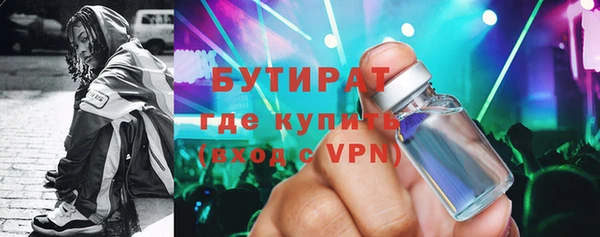 мефедрон VHQ Нягань