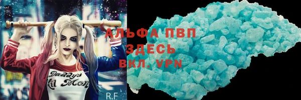 дурь Нязепетровск