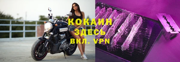 мефедрон VHQ Нягань