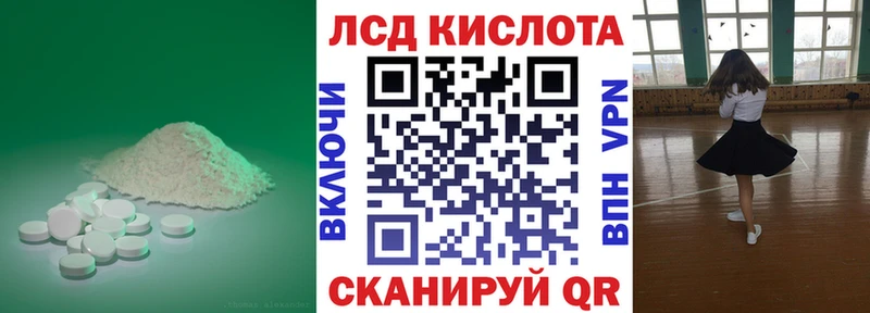 LSD-25 экстази ecstasy  продажа наркотиков  Будённовск 