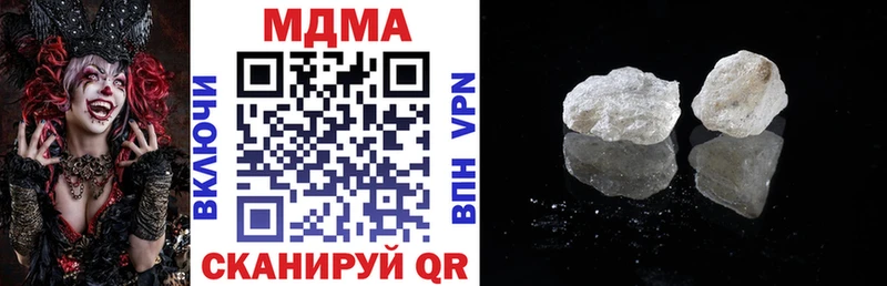 дарнет шоп  Будённовск  MDMA Molly 
