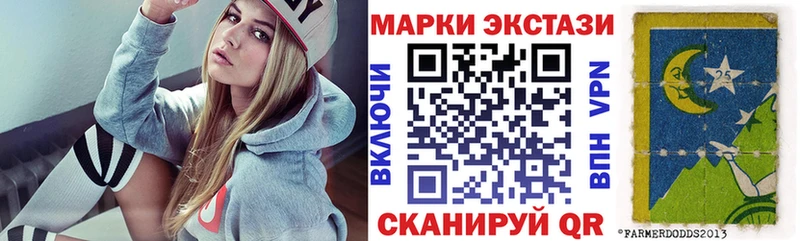Марки 25I-NBOMe 1,8мг  купить   Будённовск 